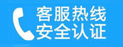 朝阳家用空调售后电话_家用空调售后维修中心